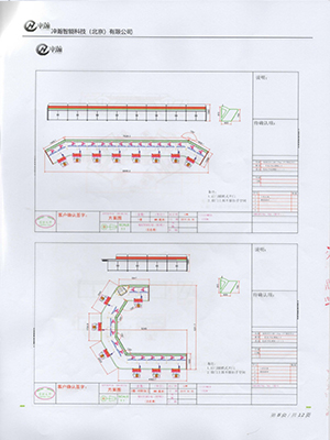 未標(biāo)題-4