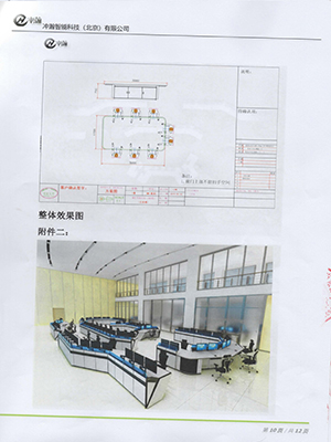 未標(biāo)題-6