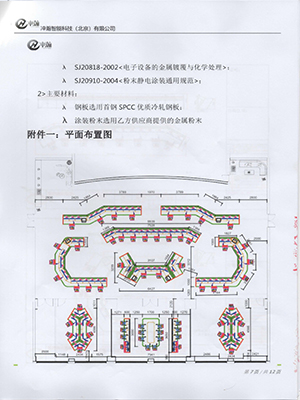 未標(biāo)題-3